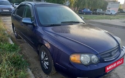 KIA Spectra II (LD), 2002 год, 200 000 рублей, 1 фотография