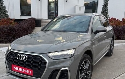 Audi Q5, 2021 год, 4 950 000 рублей, 1 фотография