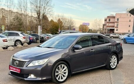 Toyota Camry, 2013 год, 1 695 000 рублей, 1 фотография