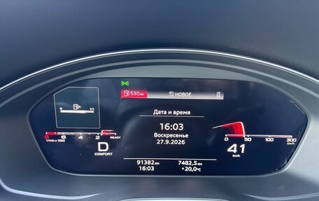 Audi Q5, 2021 год, 4 950 000 рублей, 7 фотография