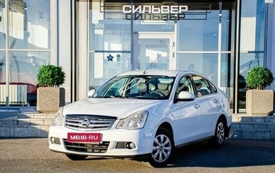 Nissan Almera, 2014 год, 440 000 рублей, 1 фотография