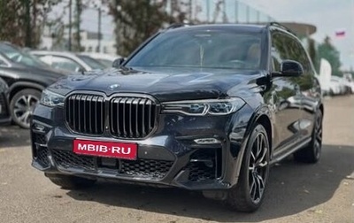 BMW X7, 2020 год, 6 900 000 рублей, 1 фотография