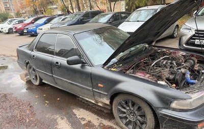 Honda Vigor III, 1993 год, 110 000 рублей, 1 фотография