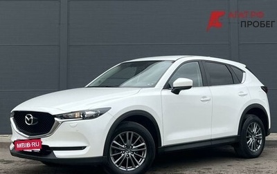 Mazda CX-5 II, 2017 год, 2 390 000 рублей, 1 фотография