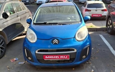 Citroen C1 II, 2012 год, 420 000 рублей, 1 фотография