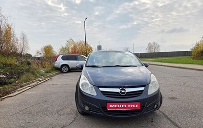 Opel Corsa D рестайлинг _i, 2008 год, 350 000 рублей, 1 фотография