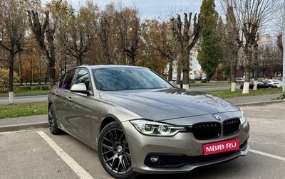 BMW 3 серия, 2016 год, 1 850 000 рублей, 1 фотография