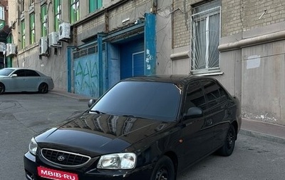 Hyundai Accent II, 2005 год, 350 000 рублей, 1 фотография