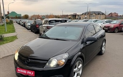 Opel Astra H, 2007 год, 400 000 рублей, 1 фотография