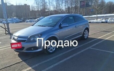 Opel Astra H, 2008 год, 430 000 рублей, 3 фотография