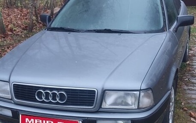 Audi 80, 1993 год, 800 000 рублей, 1 фотография