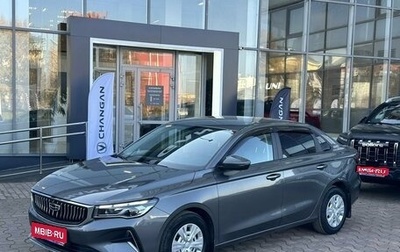 Geely Emgrand, 2023 год, 1 358 000 рублей, 1 фотография