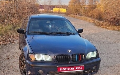 BMW 3 серия, 2002 год, 430 000 рублей, 1 фотография