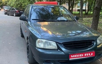 Hyundai Accent II, 2011 год, 450 000 рублей, 1 фотография
