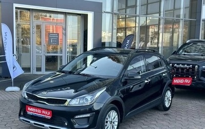 KIA Rio IV, 2019 год, 1 534 000 рублей, 1 фотография