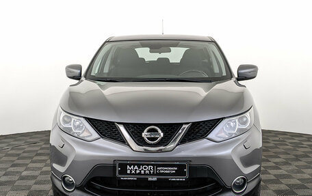 Nissan Qashqai, 2015 год, 1 699 000 рублей, 2 фотография