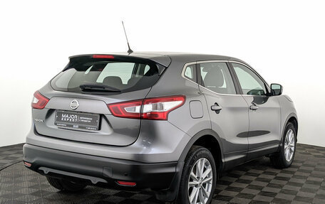 Nissan Qashqai, 2015 год, 1 699 000 рублей, 5 фотография