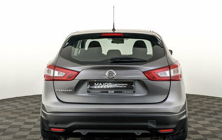 Nissan Qashqai, 2015 год, 1 699 000 рублей, 6 фотография