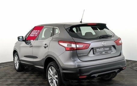 Nissan Qashqai, 2015 год, 1 699 000 рублей, 7 фотография