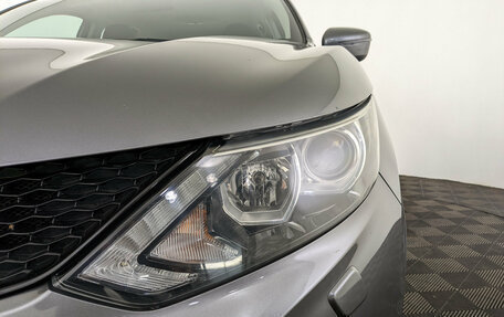 Nissan Qashqai, 2015 год, 1 699 000 рублей, 11 фотография