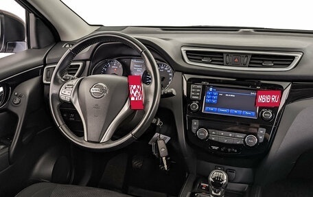 Nissan Qashqai, 2015 год, 1 699 000 рублей, 26 фотография
