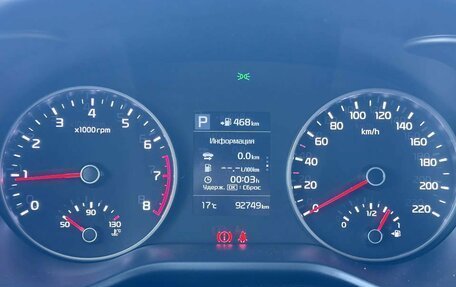 KIA Rio IV, 2019 год, 1 534 000 рублей, 20 фотография