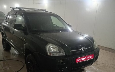 Hyundai Tucson III, 2006 год, 650 000 рублей, 1 фотография