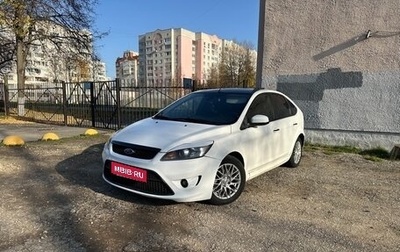 Ford Focus II рестайлинг, 2011 год, 700 000 рублей, 1 фотография