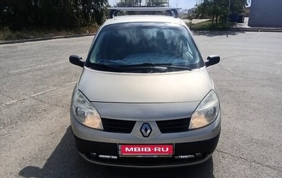 Renault Scenic III рестайлинг, 2006 год, 350 000 рублей, 1 фотография