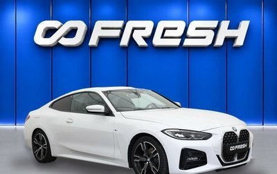 BMW 4 серия, 2021 год, 4 699 000 рублей, 1 фотография