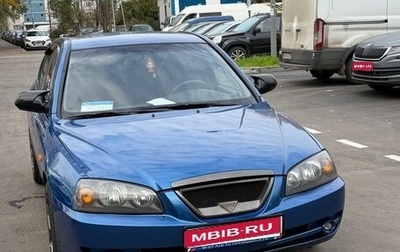 Hyundai Elantra III рестайлинг, 2006 год, 425 000 рублей, 1 фотография