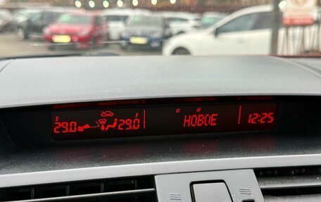 Mazda 6, 2008 год, 669 000 рублей, 24 фотография