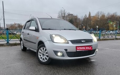Ford Fiesta, 2007 год, 310 000 рублей, 1 фотография