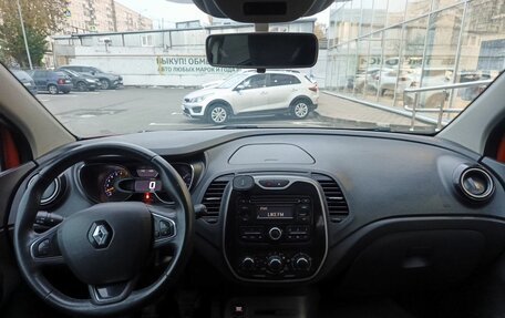 Renault Kaptur I рестайлинг, 2016 год, 1 249 000 рублей, 13 фотография