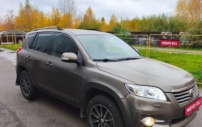 Toyota RAV4, 2011 год, 1 000 080 рублей, 1 фотография