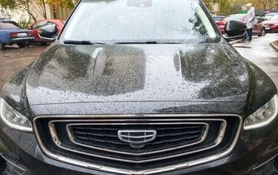 Geely Atlas, 2022 год, 1 950 000 рублей, 1 фотография