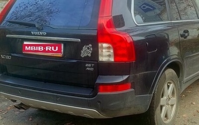 Volvo XC90 II рестайлинг, 2006 год, 800 000 рублей, 1 фотография
