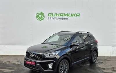 Hyundai Creta I рестайлинг, 2021 год, 2 000 000 рублей, 1 фотография