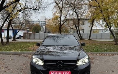 Mercedes-Benz E-Класс, 2013 год, 2 600 000 рублей, 1 фотография