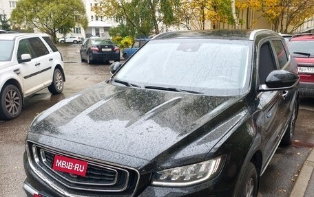 Geely Atlas, 2022 год, 1 950 000 рублей, 4 фотография