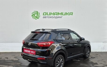 Hyundai Creta I рестайлинг, 2021 год, 2 000 000 рублей, 5 фотография