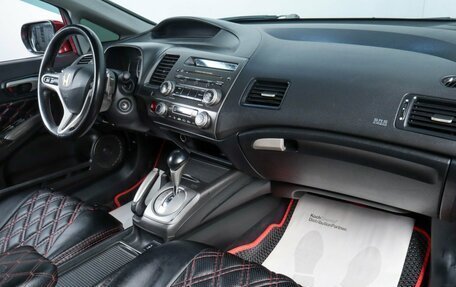 Honda Civic VIII, 2007 год, 769 000 рублей, 18 фотография