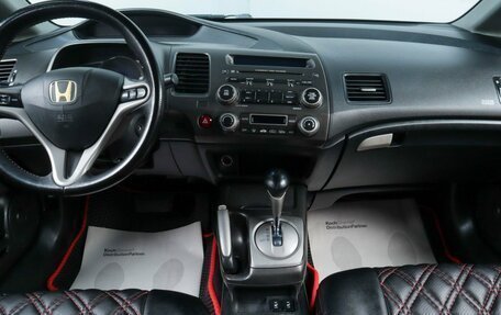 Honda Civic VIII, 2007 год, 769 000 рублей, 17 фотография