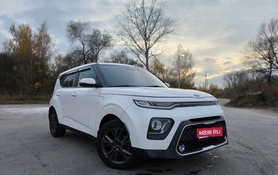 KIA Soul III, 2020 год, 1 700 000 рублей, 1 фотография