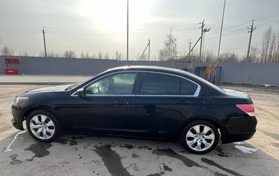 Honda Accord VIII рестайлинг, 2008 год, 815 000 рублей, 1 фотография