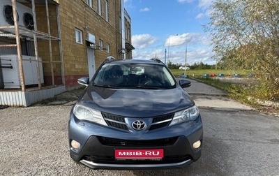 Toyota RAV4, 2014 год, 1 790 000 рублей, 1 фотография