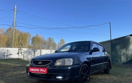 Hyundai Accent II, 2006 год, 289 000 рублей, 3 фотография
