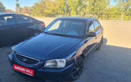 Hyundai Accent II, 2006 год, 289 000 рублей, 13 фотография