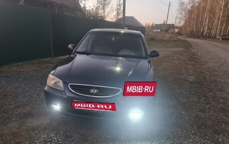 Hyundai Accent II, 2006 год, 289 000 рублей, 6 фотография