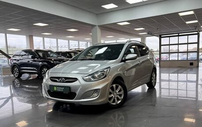 Hyundai Solaris II рестайлинг, 2012 год, 670 000 рублей, 1 фотография